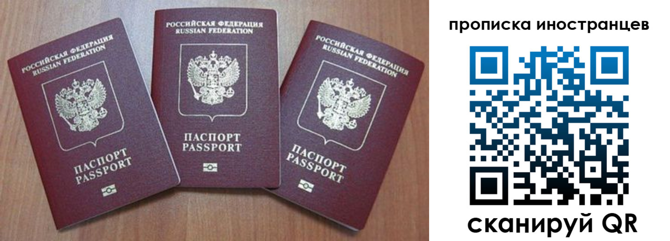 где прописаться в Белореченске